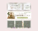 ファンが増える★LINEリッチメニュー制作します あなただけの世界観をカタチに♪訴求力あるデザインをご提案！ イメージ7