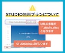 あなたの「顔」となるHPつくります 【モニター特別価格】でのご提供はあと1件です！！ イメージ5