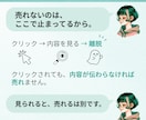 ココナラ出品の損ポイント見つけます 診断→改善案までわかりやすくご提案 イメージ3