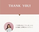 メディア掲載用商品の紹介記事を丁寧に執筆します 30～40代女性やママ向けメディアの執筆ならお任せください！ イメージ3
