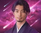 彼の気持ちを霊感で感じ取ります 心の奥に隠れた感情と真意を言葉にしてお届けします。 イメージ1