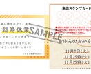 営業カレンダー・お知らせPOPなどの制作をします 営業カレンダー、お知らせPOP、クーポンデザインなど！ イメージ4