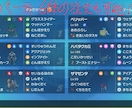 外国語が得意な私が、素晴らしいニックネームつけます ポケモンSVや剣盾(ソードシールド)に対応！ イメージ7