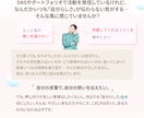 共感型LP制作いたします 売り込みが苦手な人こそ、共感型LPを武器にすべきです。 イメージ2