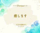 前世・過去世鑑定で潜在意識を浄化します ✧前世・過去世を知りお相手との本質に迫ります。 イメージ8