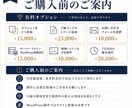個人事業主向け1ページHPを制作します 文章・構成・デザイン・スマホ対応までまとめて承ります イメージ5