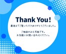 格安！修正無制限！WEB画像制作させて頂きます ターゲットの心を動かすデザイン イメージ6
