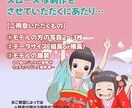 ワンピース風似顔絵描きます 表情豊かで特徴をとらえたONE PIECE風のイラストです♪ イメージ1