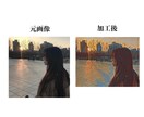 写真画像を絵画風に加工します 貴方だけの思い出の美術館を作ってみませんか? イメージ1