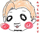 少し立ち寄ってみませんか。何でもお話聞きます 愚痴でも自慢でも惚気けでも何でもござれ イメージ1