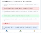 気象予報士試験のオリジナル問題集アプリを提供します 学科550問+実技3セット。全問に詳細解説と公式出典つき イメージ4