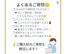 ChatGPT初心者を30分でサポートします 忙しいあなたに、考える時間を。仕事や暮らしで使えるAI活用 イメージ6