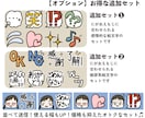 子どもの似顔絵のLINE絵文字作成します 髪型はそのまま再現！顔は選ぶだけで手軽に作れるセミオーダー イメージ10