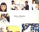 PF コブクロ－Million Films作ります コブクロMillion Filmsで作るプロフィールムービー イメージ4