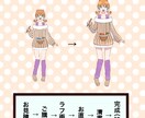 TRPGの立ち絵や配信用キャラの全身図を描きます 【商用利用可！配信者さんやTRPGプレイヤー必見】 イメージ2