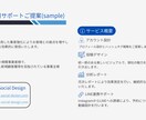 提案書・企画書・プレゼン用資料デザイン作成ます 伝わる・見やすい・清潔感ある資料デザインを提供します イメージ1