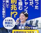 女性らしいバナーからシンプルも！作成致します 約2年ほどの経験を活かして要望通り作成できるよう頑張ります！ イメージ2