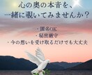 不倫・浮気専科タロット｜あの人の本音を覗きます 禁断の恋の行方…彼の心に隠された“嘘と真実”カードの画像付き イメージ4