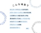 明るく柔らかなスピリチュアル系イラスト素材作ります おしゃれなスピリチュアル系イラストおまかせください イメージ4