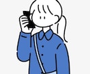 現役保育士のお話きき屋さん、お話し聞きます よかったら、お話ししていきませんか？ イメージ1