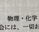 危険物取扱者乙4種合格サポートします 独学合格や短期で合格を目指している方へ イメージ1