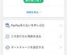 twitterの懸賞応募を自動代行いたします 面倒な作業はpythonにお任せ！自動化で懸賞に応募！ イメージ3