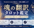タロットで言葉にならない想いを整理します 未来を当てるためではなく、今を整えるためのタロットです イメージ1