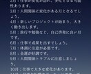 お試し特価！シンプル四柱推命で占います 【リリース記念】シンプル四柱推命占いを低価格で提供します。 イメージ4