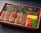 飲食店向け！売れるPOP・販促文章を作成します ステーキ焼肉グリル系歓迎！現役飲食経験を活かし販促をご提案 イメージ3
