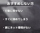 アフィリエイトで稼ぐ秘密の裏技を教えます 初心者でも簡単にできる、穴場の副業案件 イメージ9