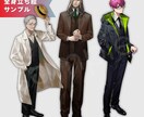 TRPG,ゲーム,配信用の立ち絵描きます デザイン全おまかせ可！細かなヒアリングで丁寧にデザインします イメージ3