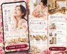超コスパ！SNSから集客できるLPを作成します とりあえずLPを出したい！そんな方におすすめです。 イメージ5