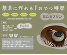 チラシ、バナー作成します 可愛らしい/ナチュラル/シンプル チラシ、バナー作成します イメージ2