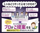 キャリア15年のプロがインパクトあるチラシ作ります プロデザイナーがあなたの企画の認知度UPのお手伝いをします！ イメージ3