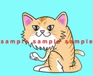 可愛いペットのアイコン描きます ワンちゃんネコちゃんのポップなイラストはお任せ下さい☆ イメージ3