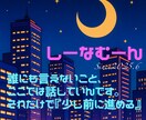 40代の私が、あなたの心の荷物をそっと受け取ります あなたの気持ち、ちゃんと届く場所がここにあります イメージ1