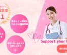 丁寧なヒアリングで、イメージ通りの画像を作成します 女性デザイナー/修正無制限/丁寧なヒアリング/ママ/ナース イメージ4