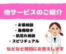 不安・落ち込み・辛い…そんな思い聞きます 現役薬剤師・うつ病もちがあなたの不安に寄り添います！ イメージ9