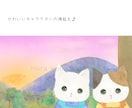 世界にひとつ！伝えたい思いを絵本作家が絵本にします 出版用やプレゼントに。水彩タッチで温かみのあるオリジナル絵本 イメージ5
