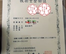 技術士試験論文、業務経歴書を添削指導します 記述式答案、詳述業務の添削・フィードバックを行います！ イメージ1