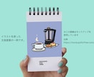 ポップでかわいい食べ物イラストを描きます 商用OK!インパクトがあり、見やすく使いやすいタッチです イメージ6