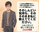 有資格カウンセラーが日常の悩みをじっくり聞きます 日常の些細な事でも、深刻な悩みでも、じっくり聞き寄り添います イメージ1