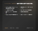 AI導入PoCを社内で回せる形に仕上げます 渡し方が雑なAI導入はもうやめよう イメージ2
