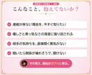 福仙が、復縁相手の本音をズバッと視ます 10,000字｜盃の揺れひとつで、あの人の本心を掴みます イメージ2