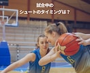 女子バスケのシュートテクニック向上の秘訣伝授します シュート上達の秘訣を伝授。ワンハンド/ツーハンド完全サポート イメージ4