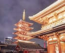あなたの引き寄せたい神様、仏様との縁を繋ぎます 東京の神社仏閣寺院に代理祈願いたします。多忙で行けない方 イメージ5