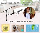思わずクリックしたくなるバナーを作成いたします 女性ならではのおしゃれなバナーをお届けします(修正回数無制限 イメージ6