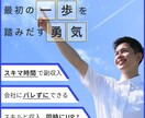 集客を意識した、広告用バナーを制作します SNS広告・Webバナーに対応します イメージ4
