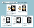 イラスト・ロゴ・画像などトレースしてデータ化します 「使いたいイラストやロゴはあるけどデータがない」という方に イメージ9