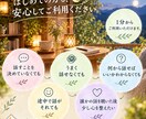 誰かと話した後の『心の整頓』をお手伝いします 〇あなたが心を緩める場所は有りますか？〇 イメージ6